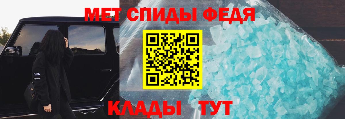 АМФ  Amphetamine  Сухой Лог  Вход с VPN  АМФ Розовый 