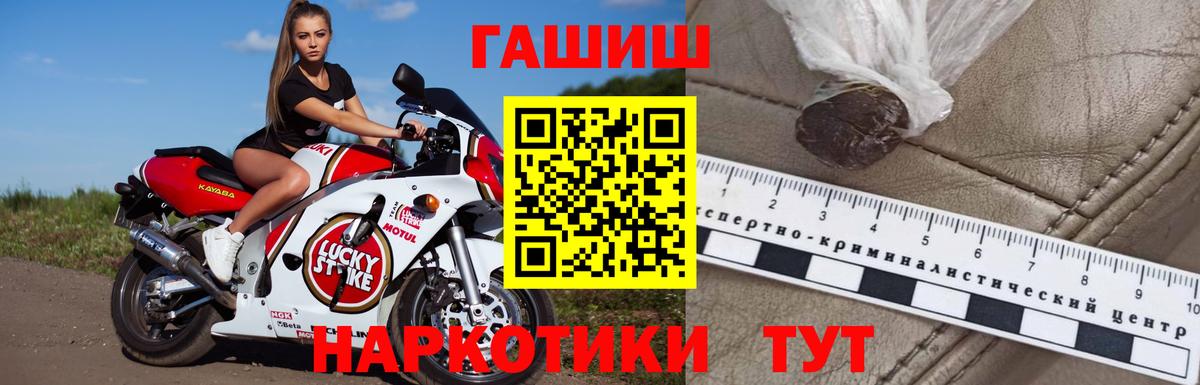 Гашиш Cannabis  Вход с VPN  Гашиш VHQ  Сухой Лог 