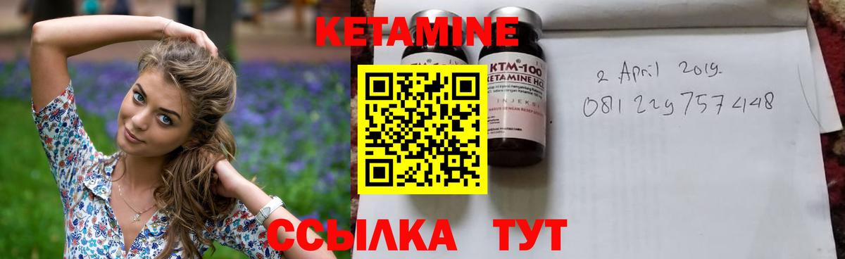 Сухой Лог  КЕТАМИН ketamine  КЕТАМИН VHQ  Вход с VPN 