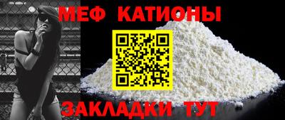 COCAINE Обнинск