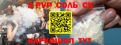 COCAINE Обнинск