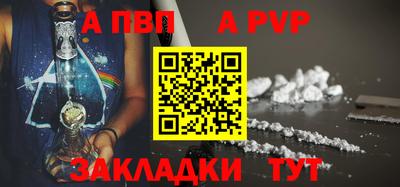 COCAINE Обнинск