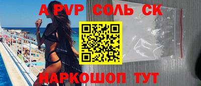COCAINE Обнинск