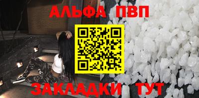 COCAINE Обнинск