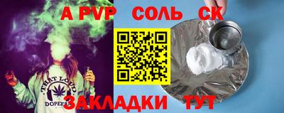 твердый Обь