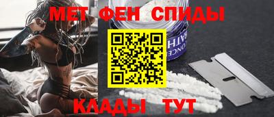 COCAINE Обнинск