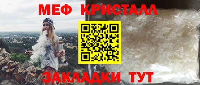 COCAINE Обнинск