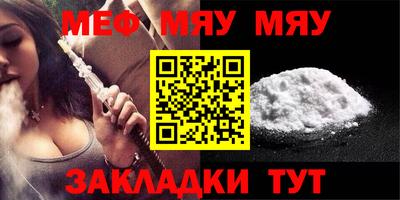 COCAINE Обнинск