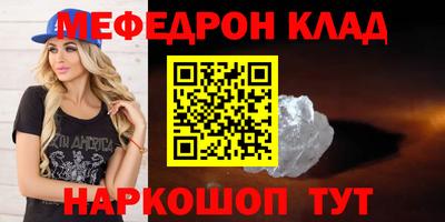 ПСИЛОЦИБИНОВЫЕ ГРИБЫ Нягань