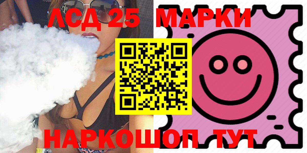 LSD-25 экстази кислота  Вход с VPN  Сухой Лог  LSD-25 экстази ecstasy 