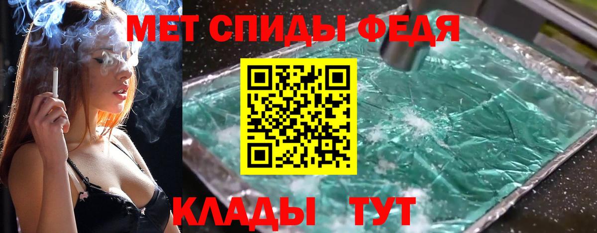 Первитин Methamphetamine  Вход с VPN  Сухой Лог  Первитин Methamphetamine 