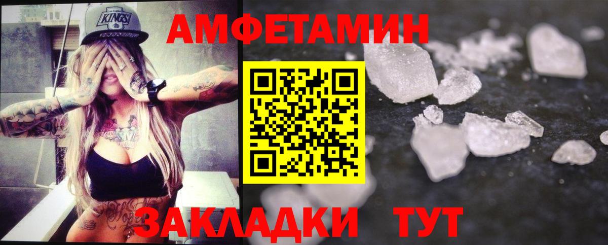 Первитин витя Сухой Лог