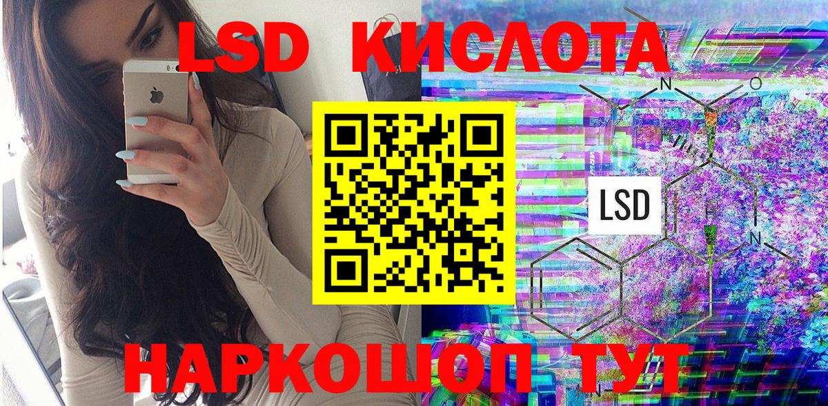Сухой Лог  закладки  Наркотические марки 1,5мг  Вход с VPN  Наркотические марки 1,5мг 
