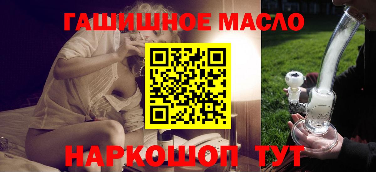 Дистиллят ТГК вейп с тгк  Вход с VPN  ТГК концентрат  Сухой Лог 